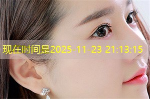 The relationship between Shanghai's education and social class mobility